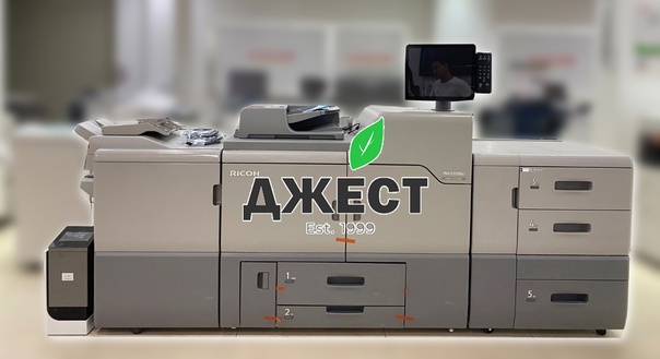 В транзите (май) Ricoh PRO C7210SX, пробег …