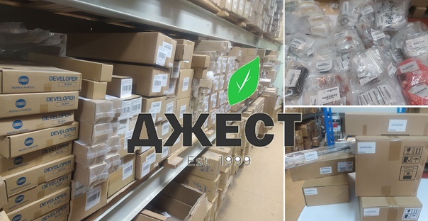 На складе оригинальные ЗиП для Konica …