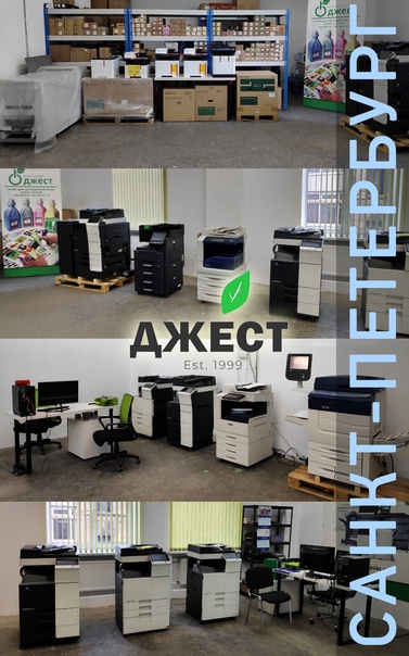 Наш филиал в Санкт-Петербурге - …