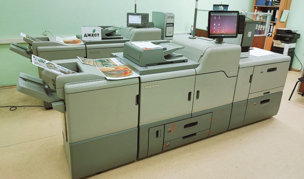 Поступление оборудования RICOH PRO из …
