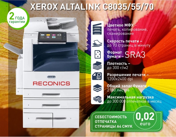 Мы рады сообщить о возобновлении …