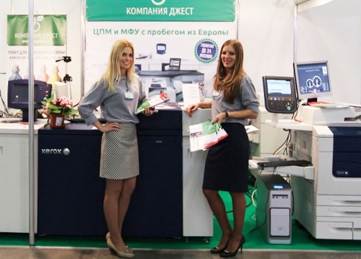 Приглашаем вас на наш стенд на …