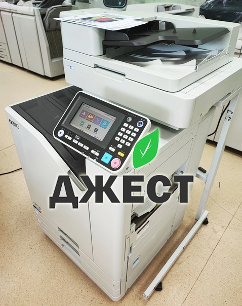 Снижение цен на супер-машины Riso ComColor …