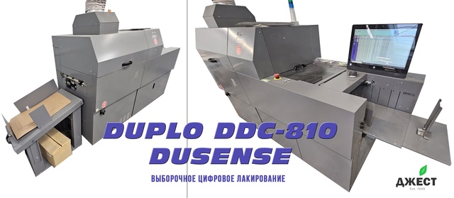 Доступна к поставке из Европы …