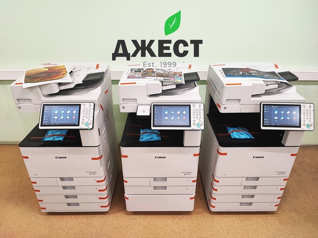 РАСПРОДАЖА!