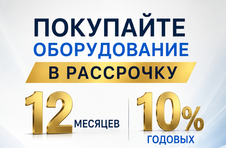 Теперь вы это сможете себе позволить